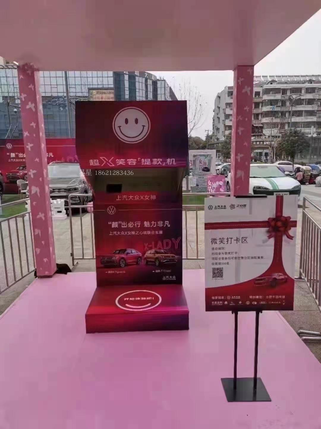 笑容打印机可租可售精选