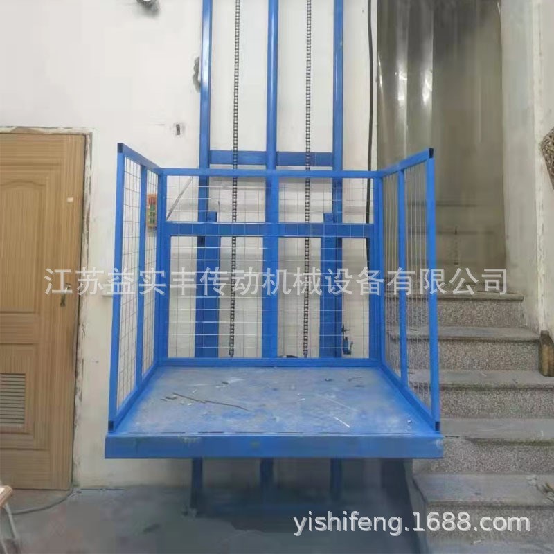 供应固定式液压导轨式r升降货梯单轨双轨1吨2吨升降机升降台