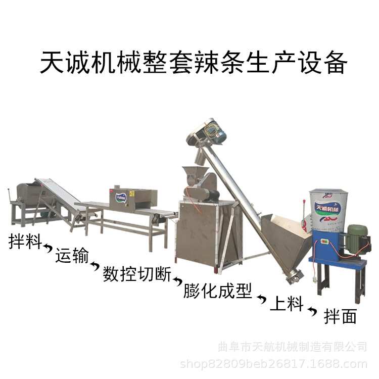 一个视频教给你,手工辣条的机器怎么选 家用牛筋面机送配方