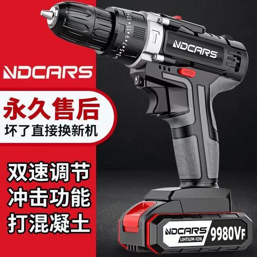 工业级功率手电钻锂电双速充电钻冲击钻家用R多功能电动螺丝刀
