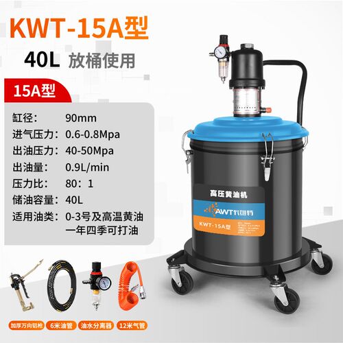 卡维特黄油机气动高压注油器黄油枪加注机小型X全自动打黄油