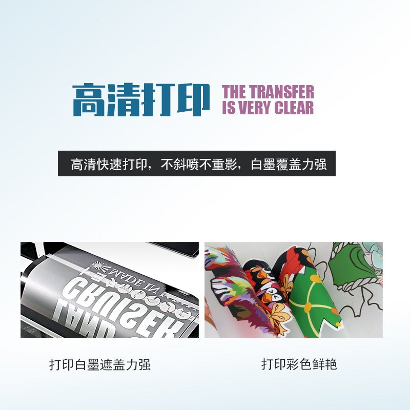 白墨烫画打印机高清快速打印白墨C自动搅拌循环操作系统简单易懂