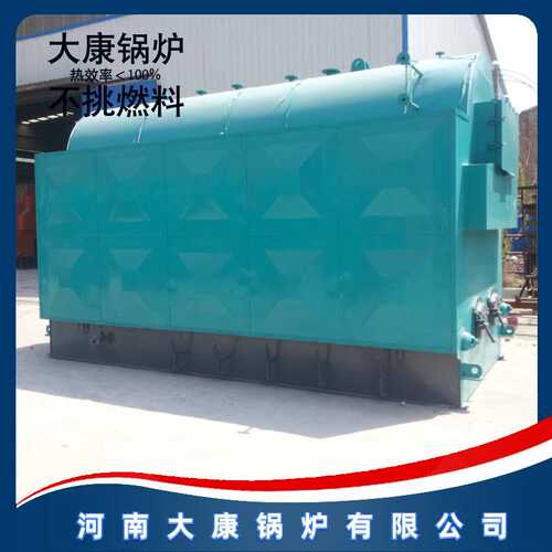 DZH6-1.25-AII蒸汽锅炉大康锅炉DZH2-1.0-TDZH4-1.25-T