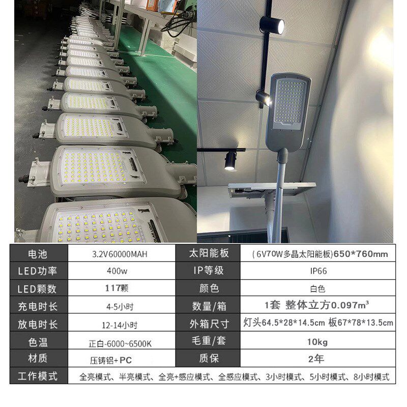 2024太阳能户外庭院灯LED高亮路灯太阳I能户外灯 农村庭院道路照