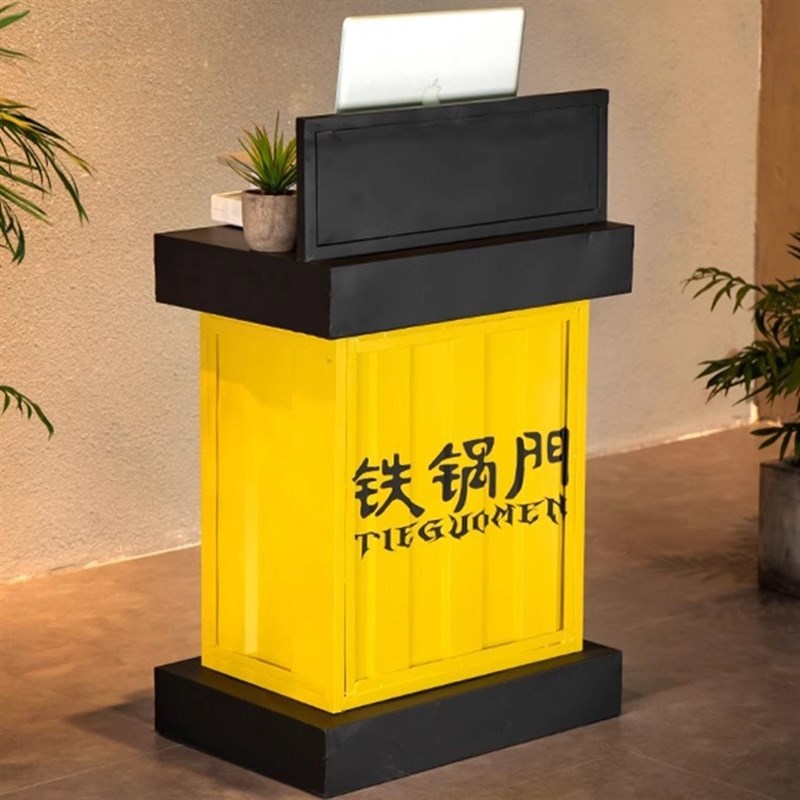 工业风复古铁艺前台接待台餐厅迎宾台集装箱创意吧台桌收银台小型