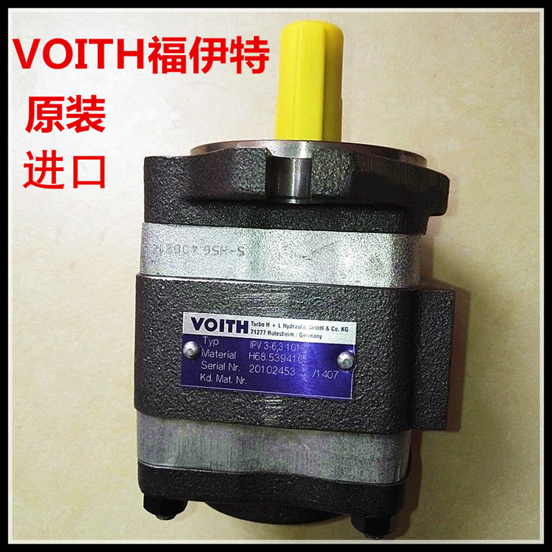 德国福伊特注塑机齿轮泵IPV4-25