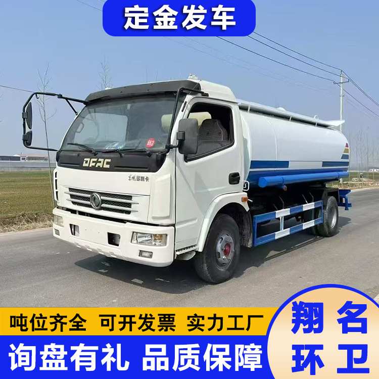 工地专用加油车5吨柴油/汽油双用油罐车防爆罐体运油车