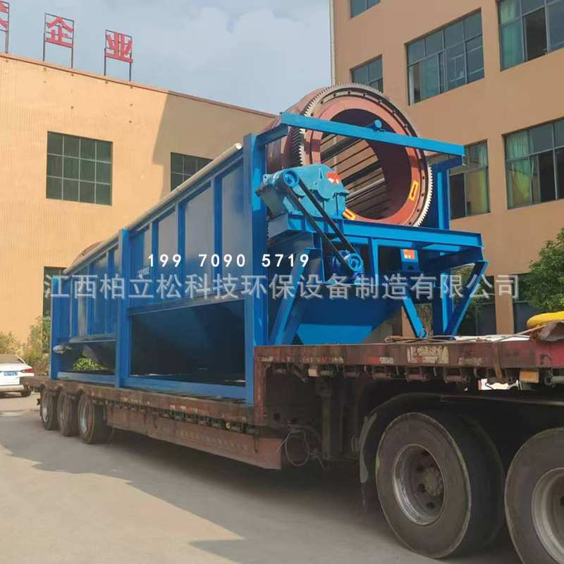 炉渣分选双层三级颗粒筛分设备大型无轴圆筒筛沙机细砂过滤筛选机