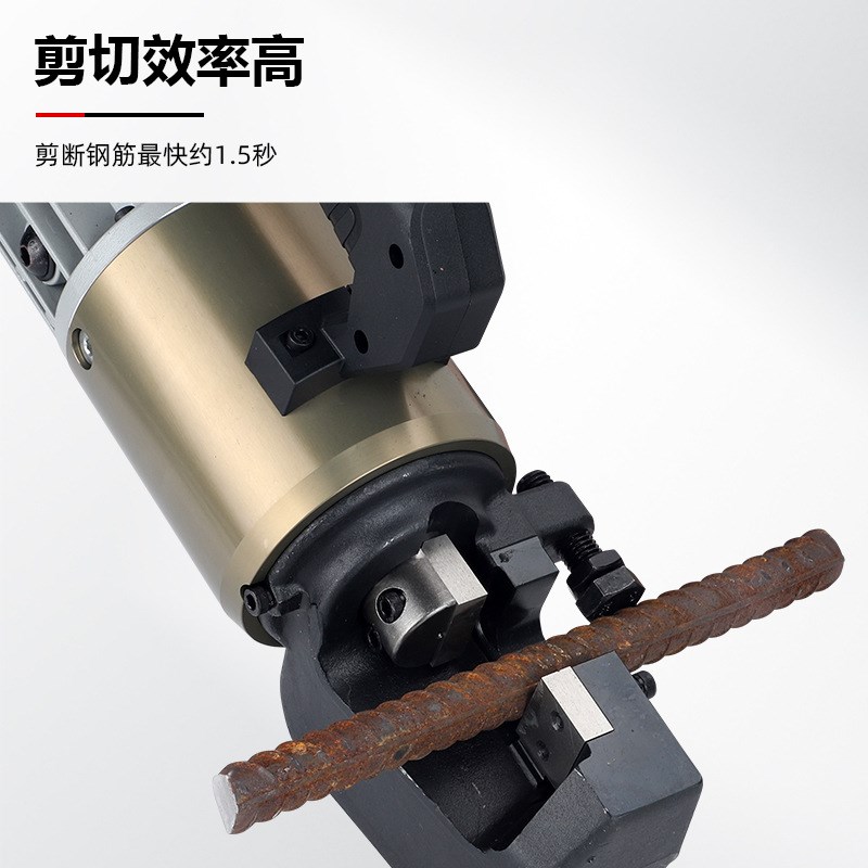 手提式电动液压钢筋k剪RC-22C/25C便携式钢筋切断机液压剪刀剪断