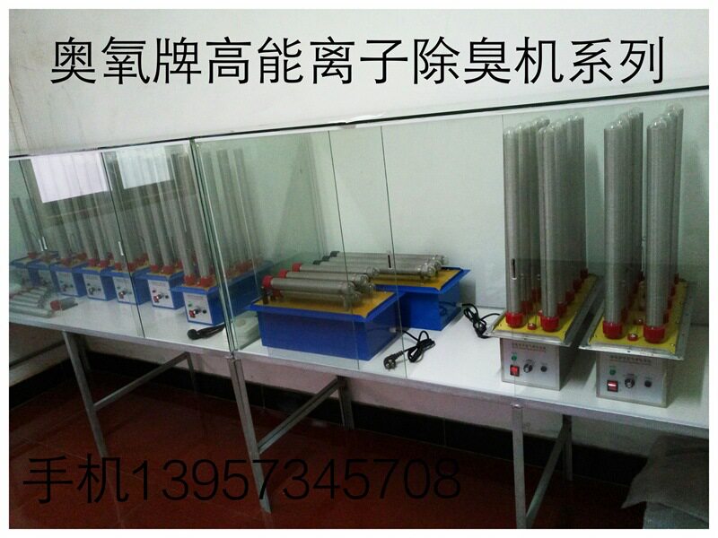 高能离子空气净化器 工业小型空气净化机AY-500-3B 离子除臭装置