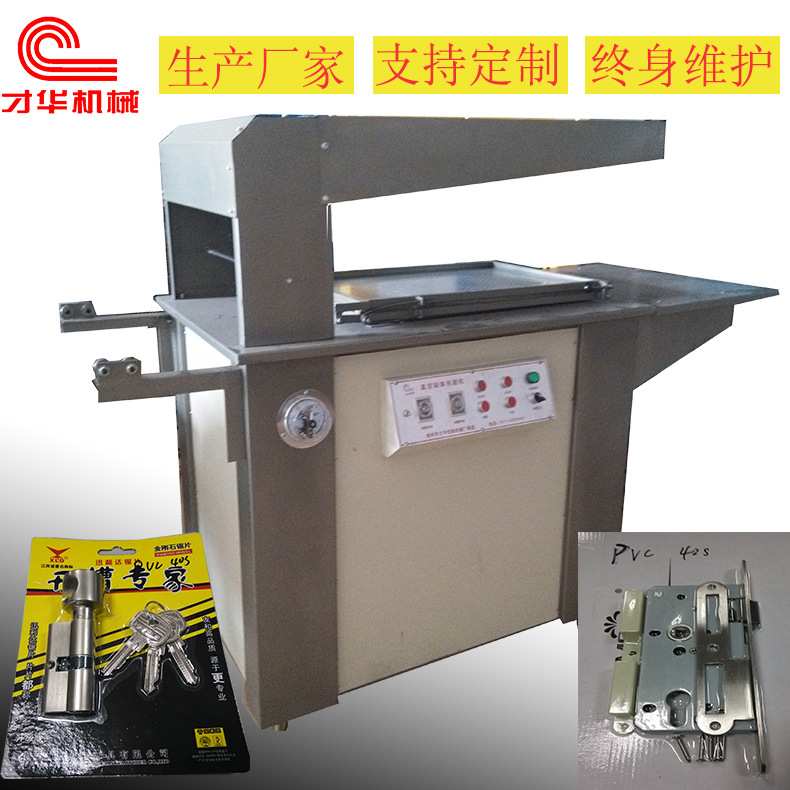 五金件 小工具贴膜包装贴体机 常州包装机械可非标生产