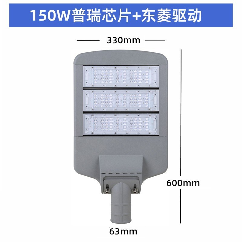LED模组路灯灯头户外防水道路灯50W100W150W节S能小区新农村挑臂