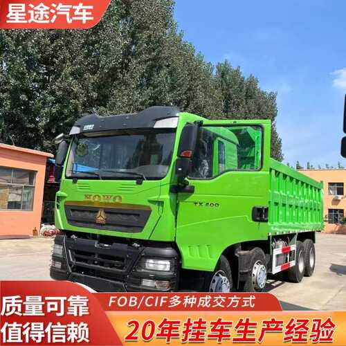 销售371/375/400/420马力豪沃TX8*4自卸车6×4工程自卸车重卡