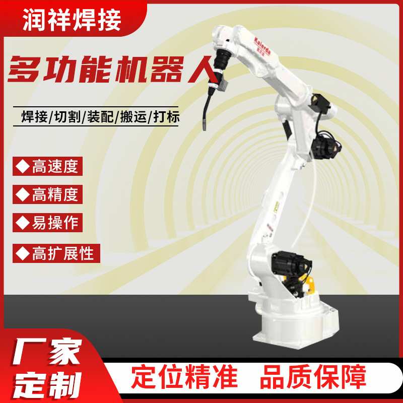 重型机器人天轨第七轴行走轨道焊接机器人直线滑行导轨供应