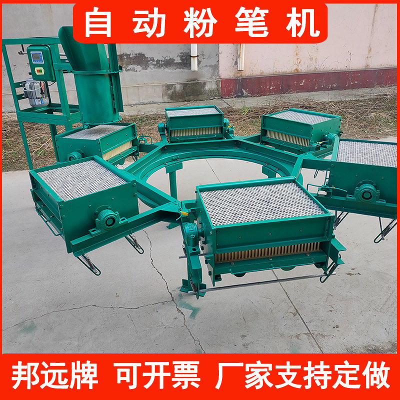 BYFM800-4无尘半自动粉笔机