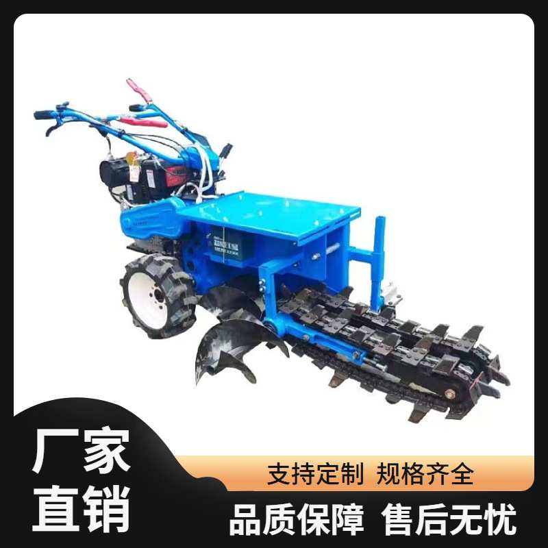 供应手扶式链条开槽机工程管道挖沟机小型果园自走式开沟机