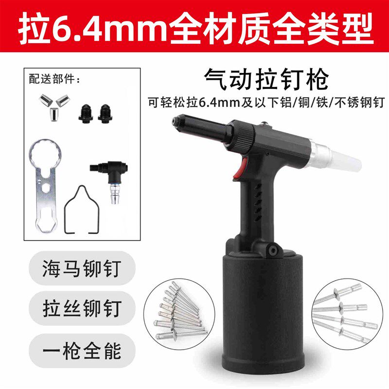 气动拉钉枪铆钉枪抽芯拉钉钳铆接工具3.G2-4.8三爪液压立式拉铆枪