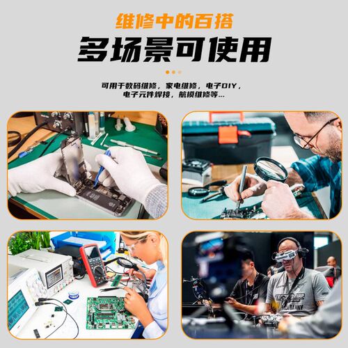 T65智能便携式电烙铁PD/QC恒温焊台笔式智能迷你数显小型插电焊笔
