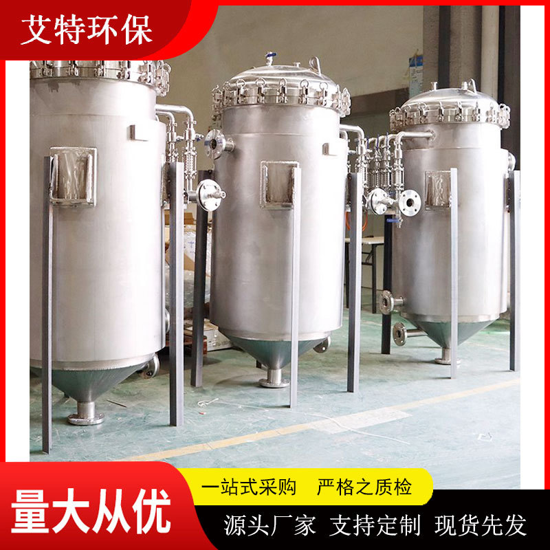 全自动烛式过滤器1μm高压现货
