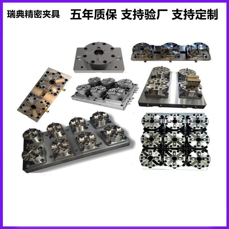 erowa火花机延长杆气动卡z盘手动卡盘配件自动拉钉定位连接片