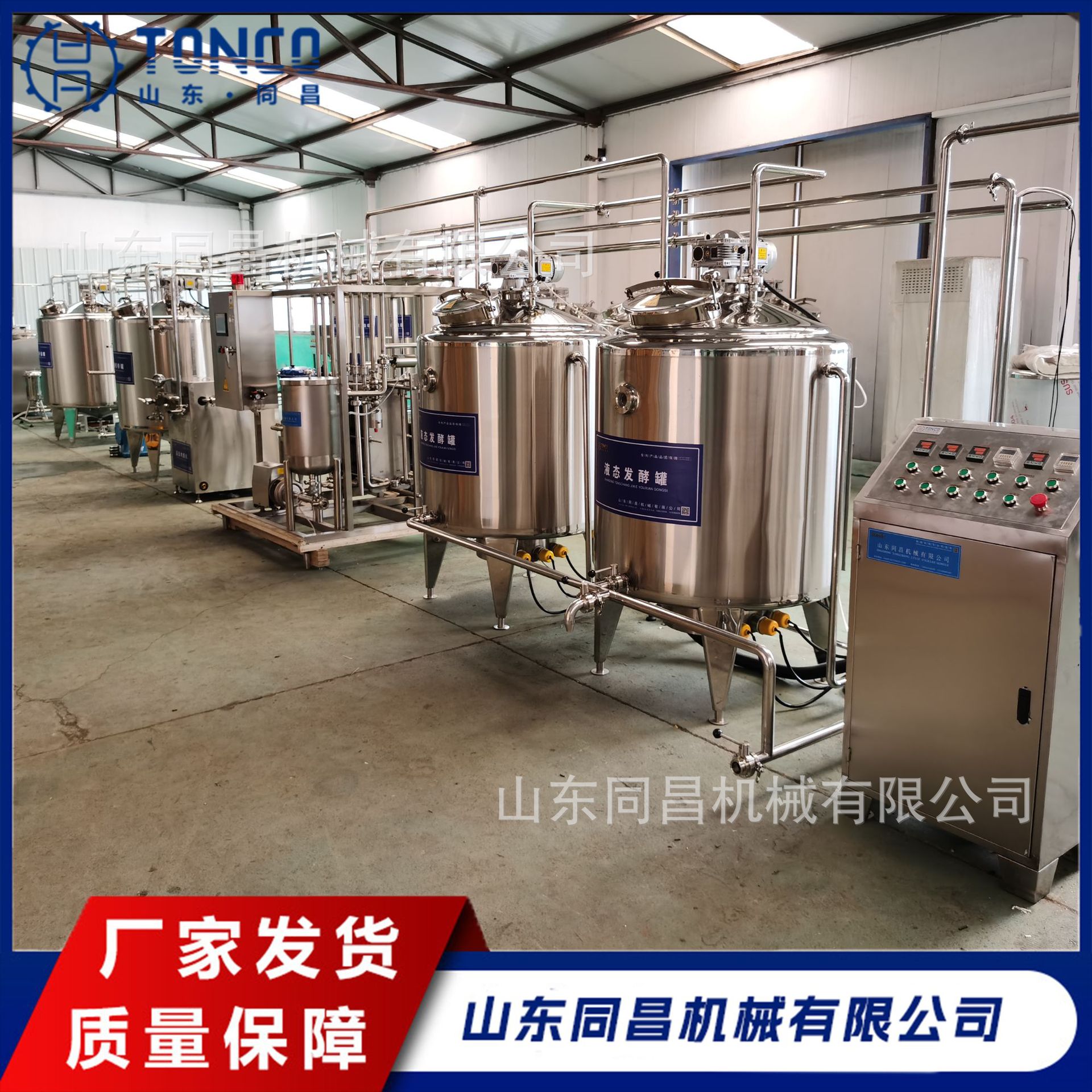 厂家直销内蒙古牛奶羊奶驼奶500L巴氏杀菌罐 鲜奶吧牛奶杀菌设备