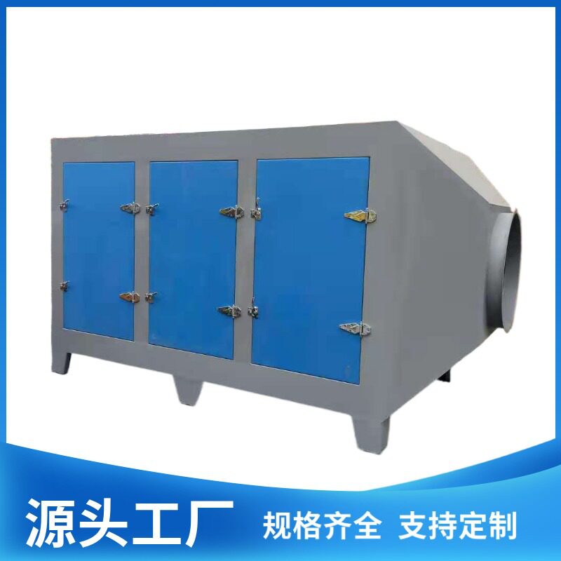 工业废气处理设备pp炭箱漆雾净化抽屉式活性炭过滤环保箱厂家供应
