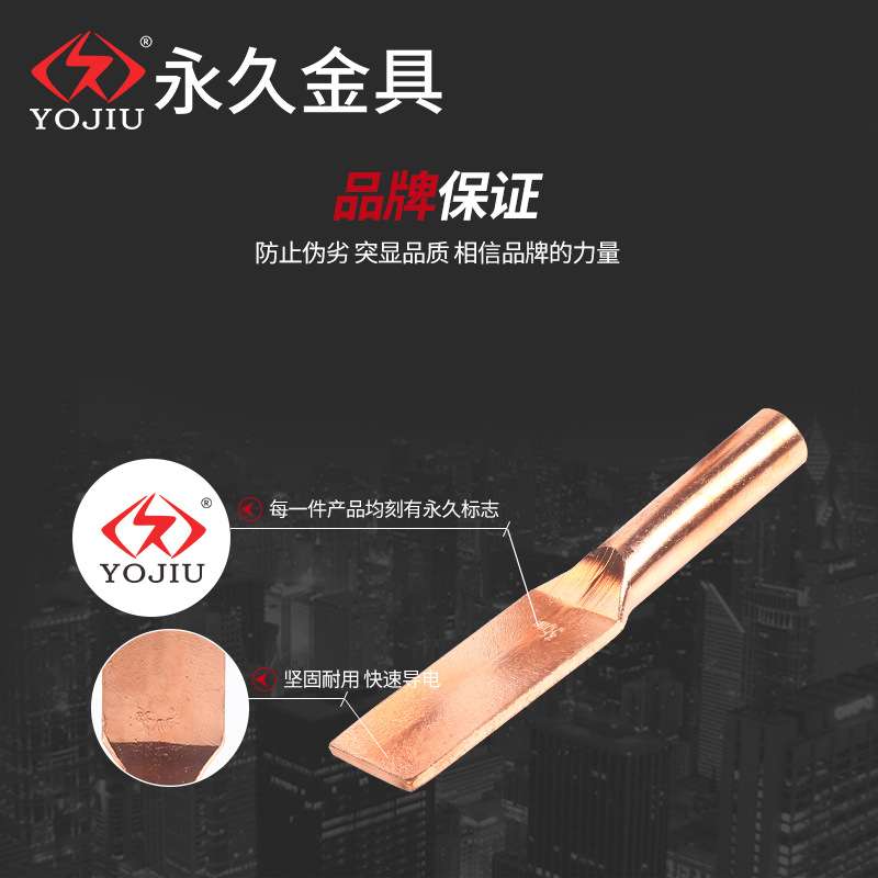 设备线夹SYT-120-150-185-240-300-400-500-630紫铜电缆线并线图片