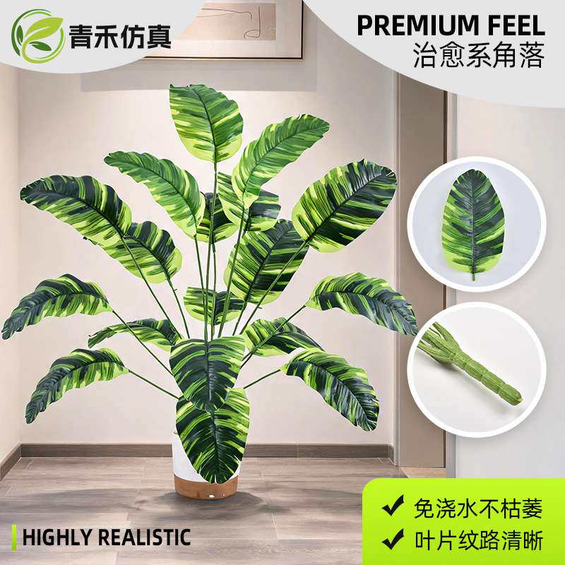 跨境仿真叶子 假树花草绿色植物造景仿生塑料插花盆栽装饰摆件