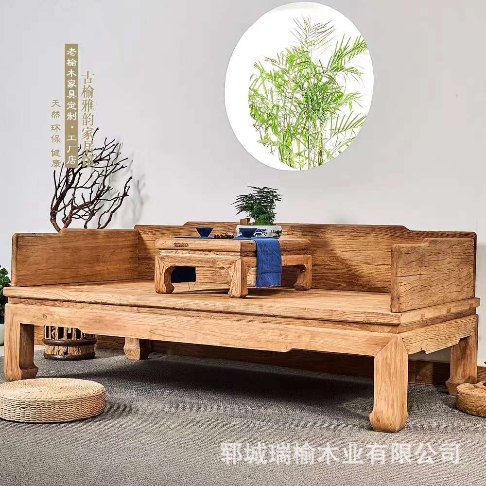 新中式老榆木罗汉床实木小户型禅意明式家居老榆木推拉罗汉沙发床