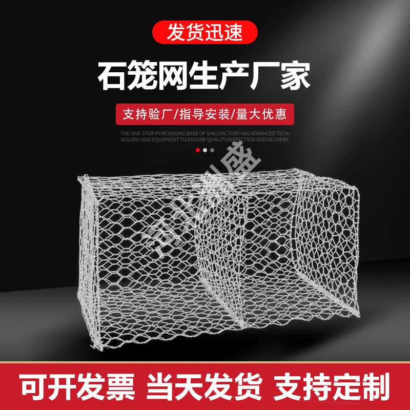 格宾石笼网卷镀锌铅丝石笼网箱护堤雷诺护垫河道加筋麦绿滨垫透水图片