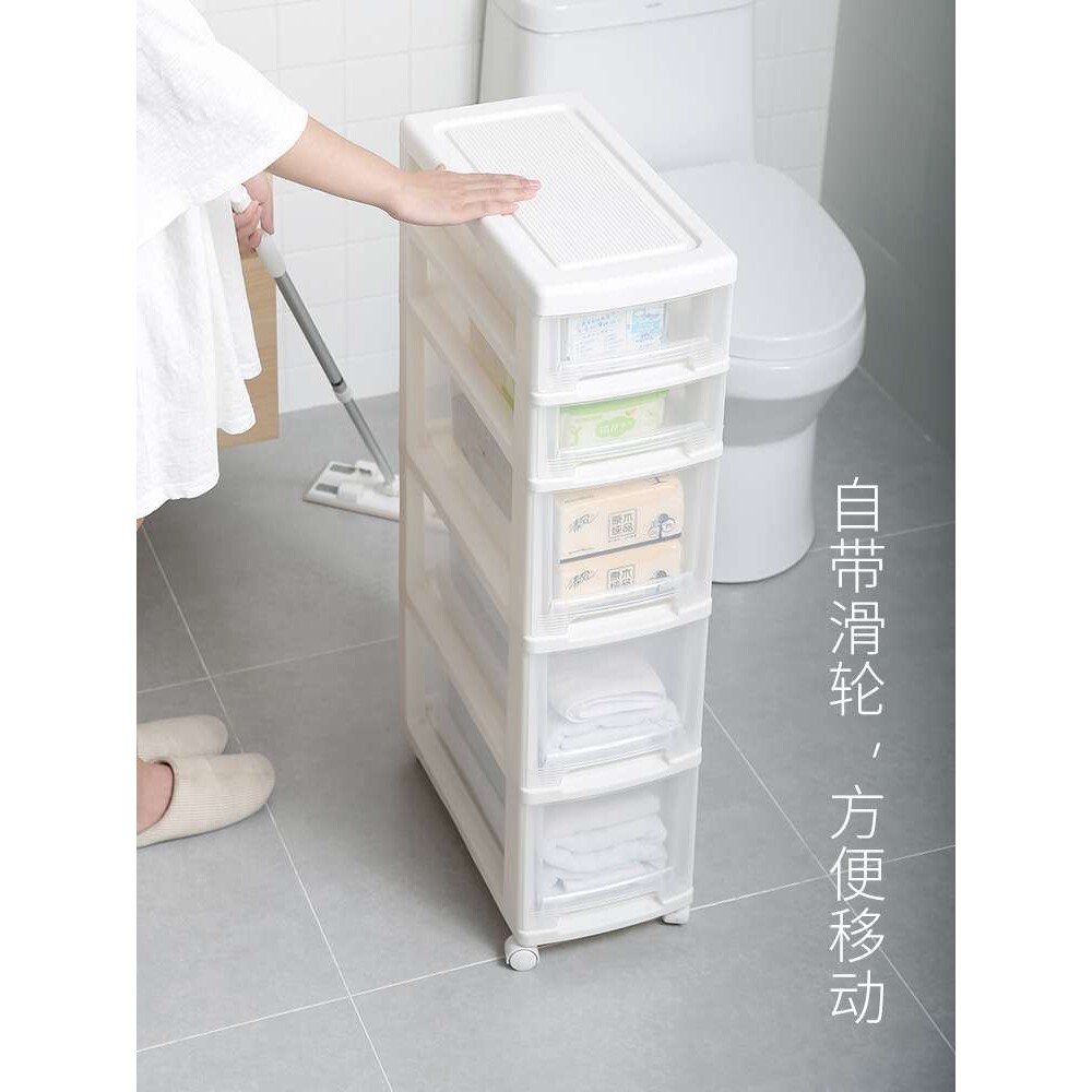 A5L天马夹缝储物整理柜透明带轮缝隙架浴室抽屉卫生间收纳柜
