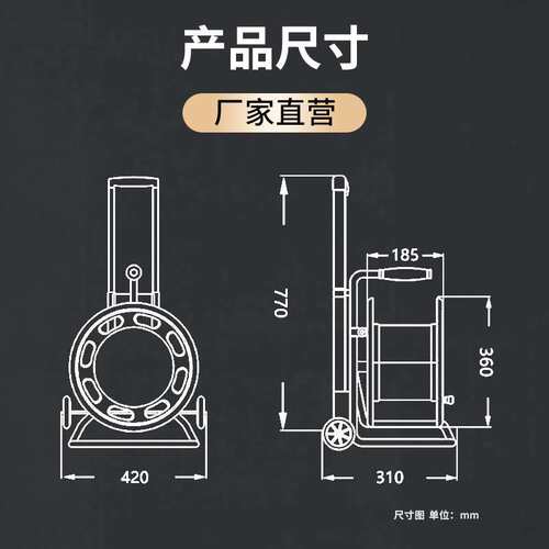 ZY-S420-IP67 拉杆式电缆盘 415V 63A 420mm 四芯 三角架电缆盘
