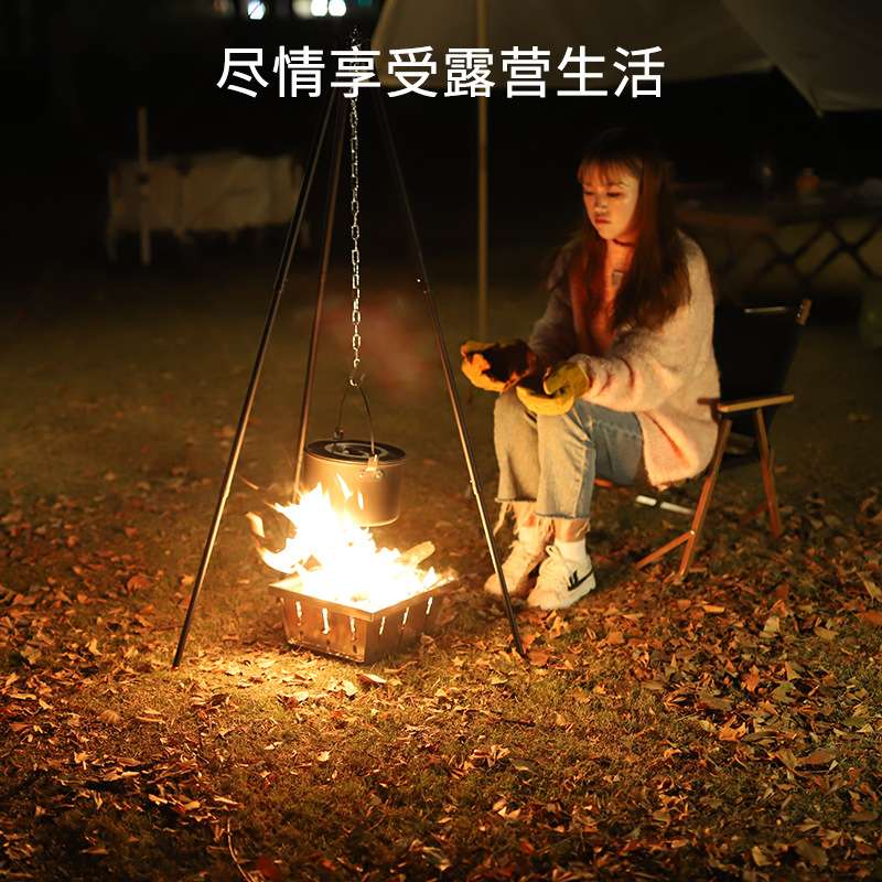 烧烤架三脚架吊锅柴火篝火野营炉架炭火架炭炉户外野营炉烤肉野外