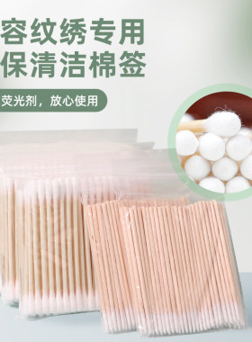 【小麦专属好物】双头棉签1包一次性无菌