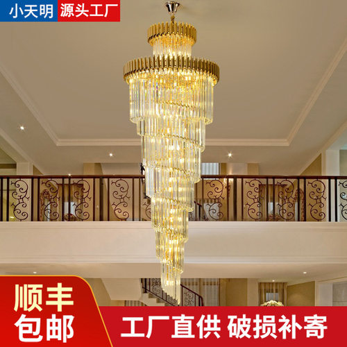6米挑空楼梯吊灯墅复旋转水晶灯长吊灯复式楼挑高跃层loft大厅灯