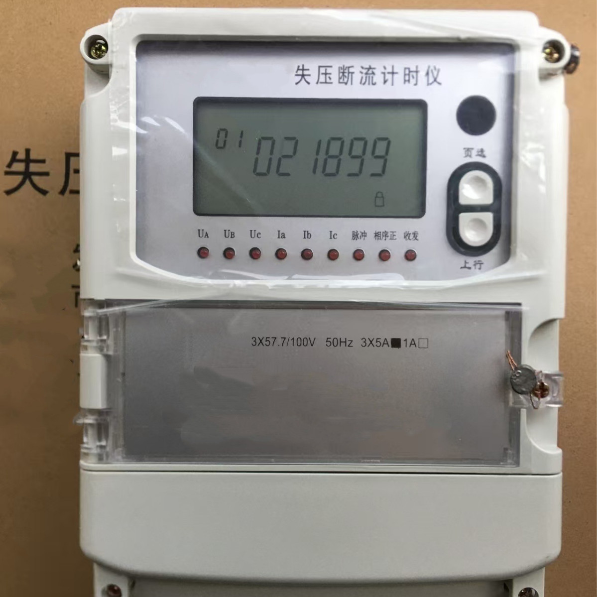 监控配套电子配 件及仪器仪表 失压计时仪/三相四线CN10-JSY-3BS/