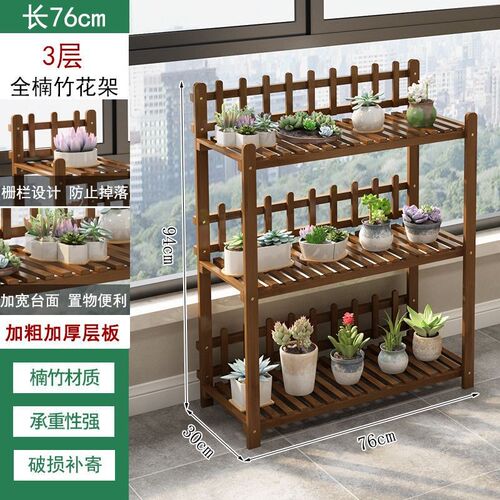 落地式新款阶梯型花架可移u动多层多肉绿萝花盆架子阳台客厅置物
