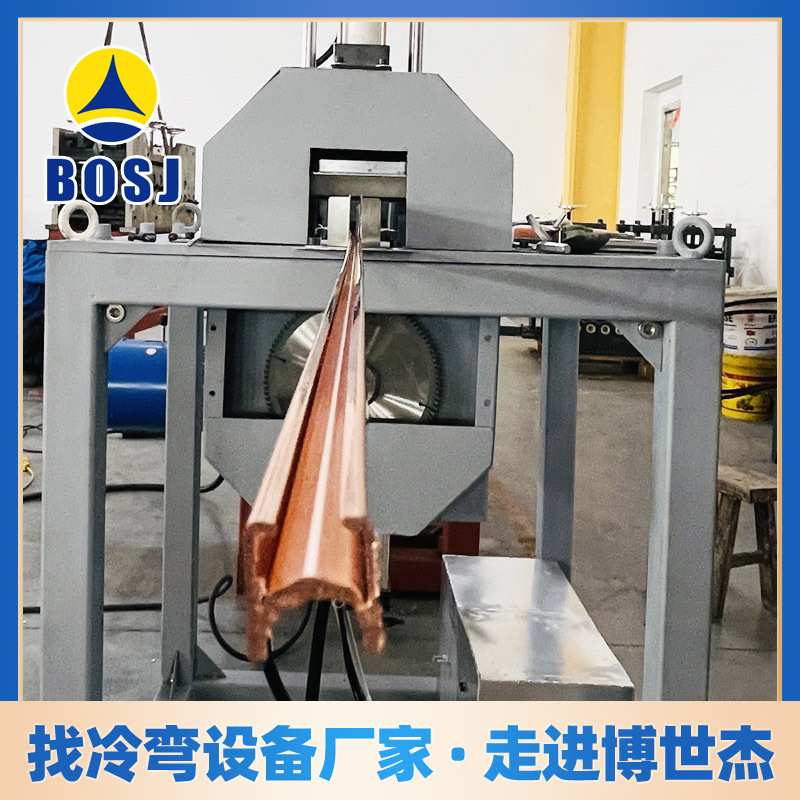 苏州全自动铜导轨导槽设备 伸缩滑轨成型机 冷弯成型机