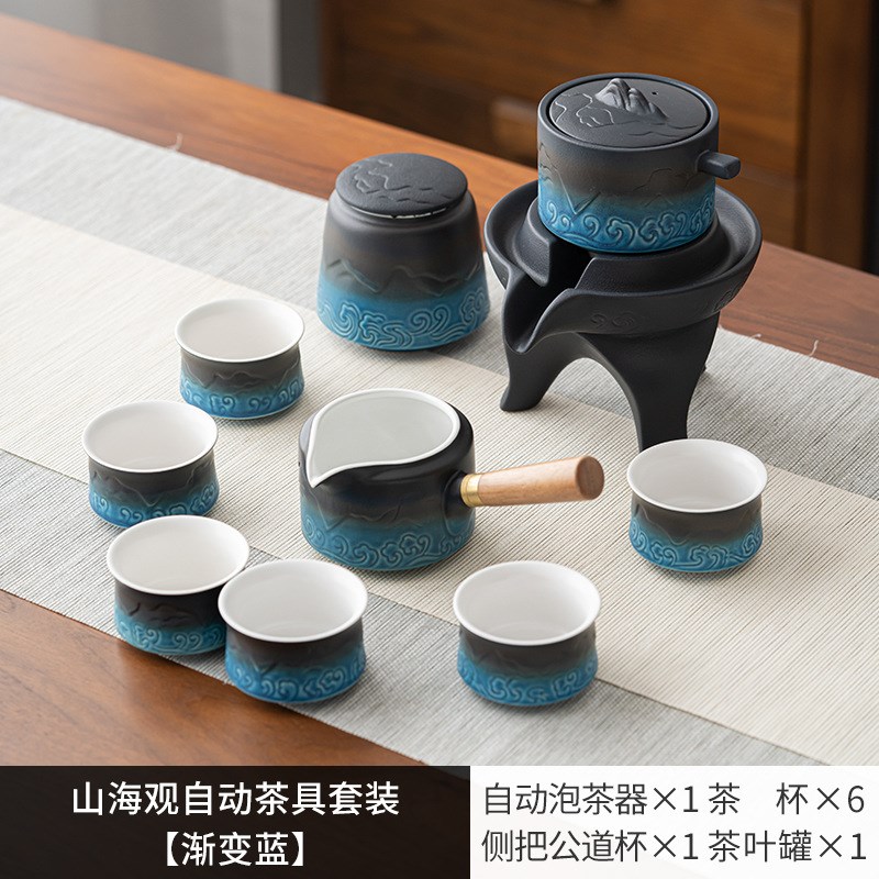 山海观懒人自动茶具办公s室会客功夫套装创意茶漏冲茶壶陶瓷泡茶