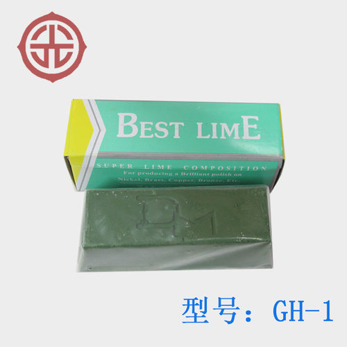 不锈钢抛光绿蜡抛光膏DM盒装青蜡大明绿腊出光效果好
