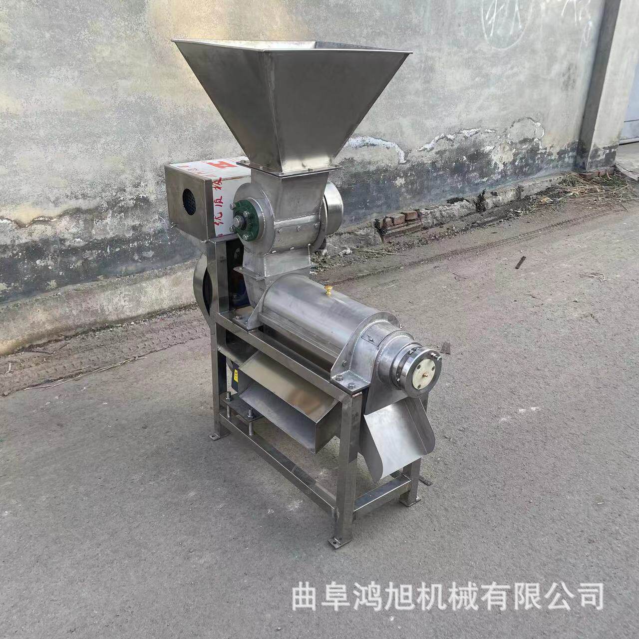商用各种水果挤压出汁设备螺旋橙子果汁机蔓越莓破碎榨汁机