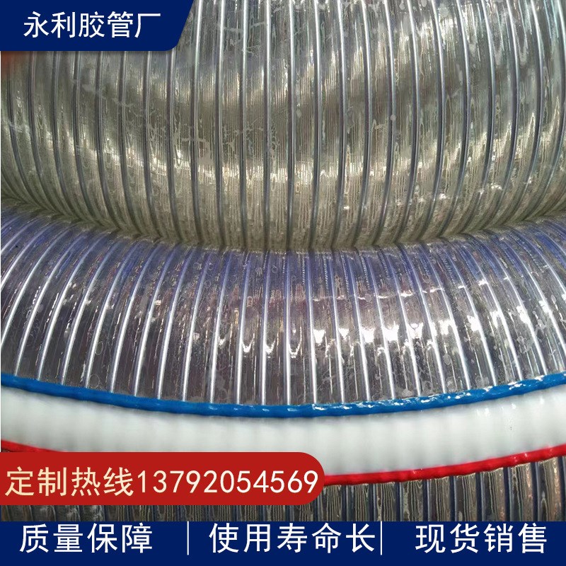 油罐车卸油防静电软管 PVC透明y螺旋钢丝软管 PVC透明耐寒输水软