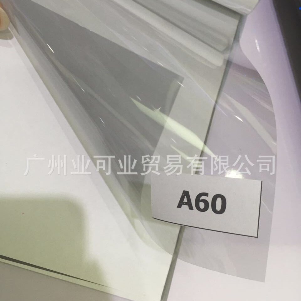 汽车太阳膜厂直销汽车隔热 防爆膜 玻璃膜批发KOOL A60