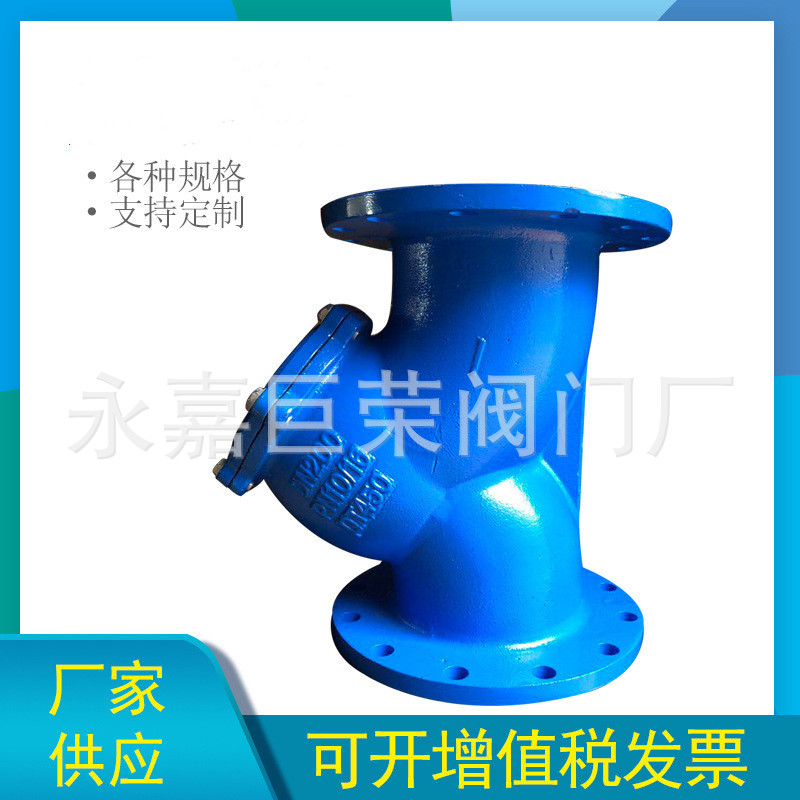 Y型过滤器GL41H-16Q全通径球磨铸铁材质滤网304法兰连接DN15图片