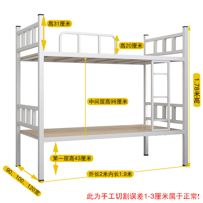 上下铺铁床员工宿舍床单人双层床上下床学K生高低床工地铁艺架子