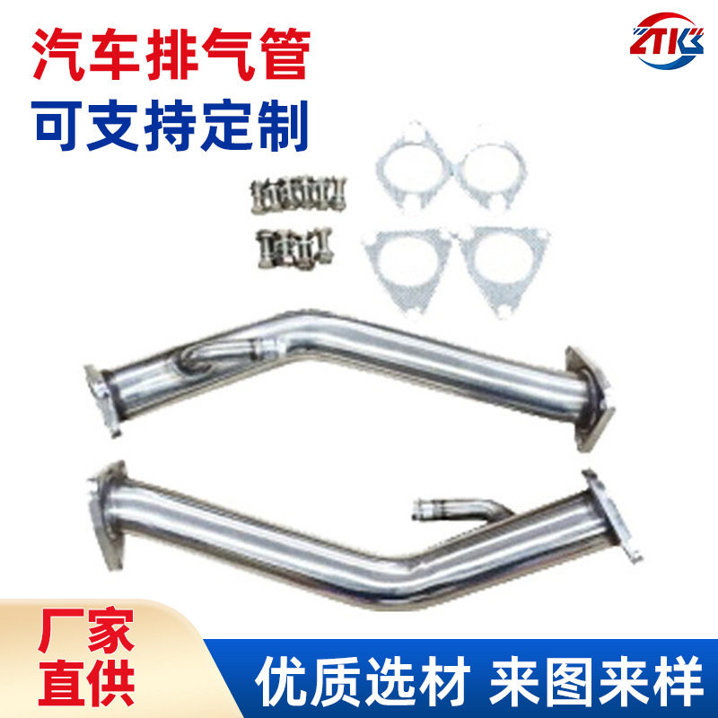 厂家供应汽车改装排气管适用于370z G37V6 3.7落水管无猫直排气管