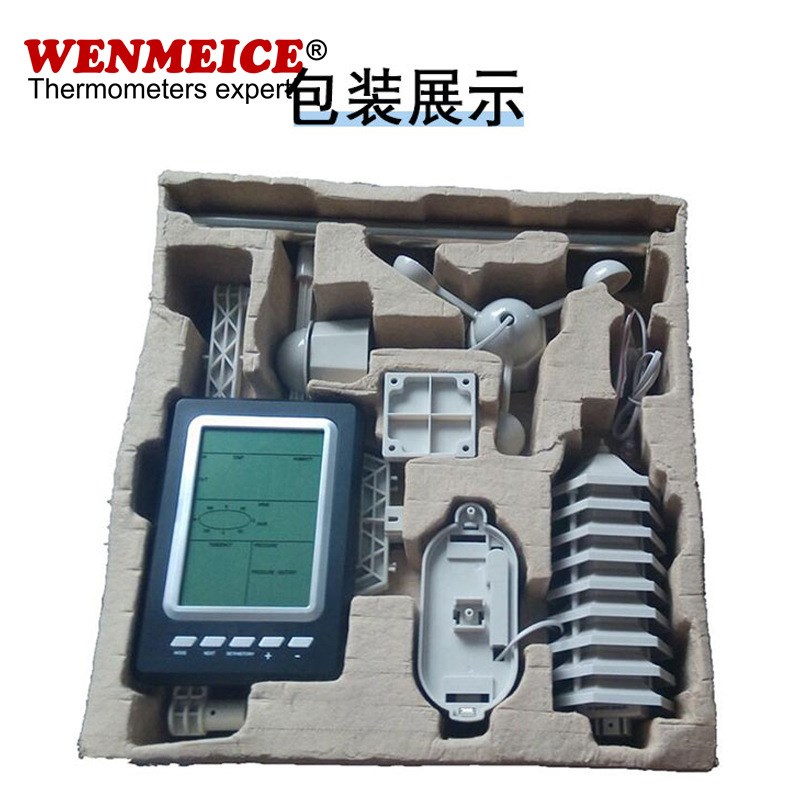 新款太阳能无线家用气象站大w屏室内外温湿度表家庭小型天气预报
