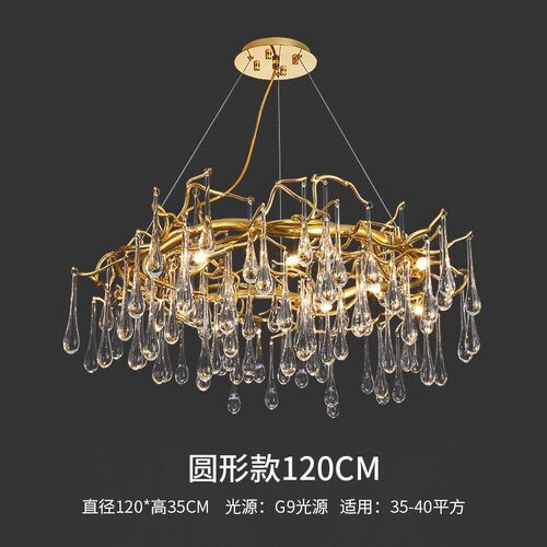 后现代水晶e吊灯轻奢简约现代奢华圆形个性树枝餐厅客厅水晶吊灯