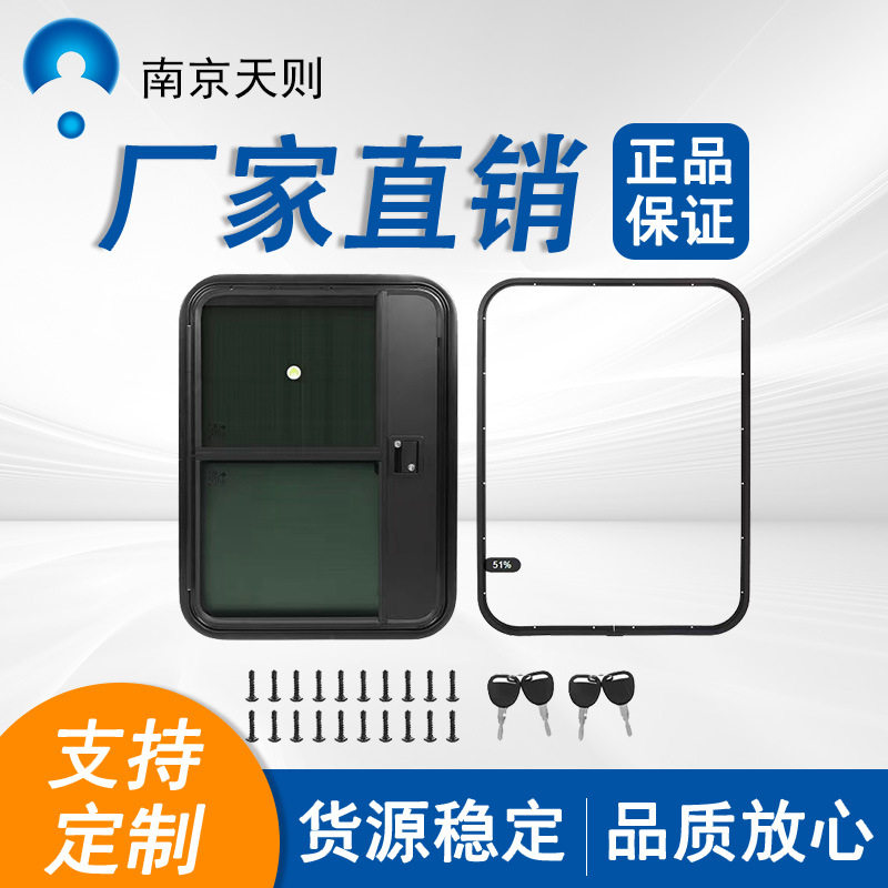现货房车门房车水滴门带推拉窗660*914mm厂家直发跨境货源
