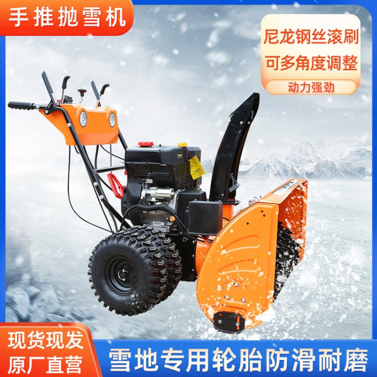 多功能扫雪机 小型橡胶辅助轮清雪机 尼龙钢丝扫雪刷